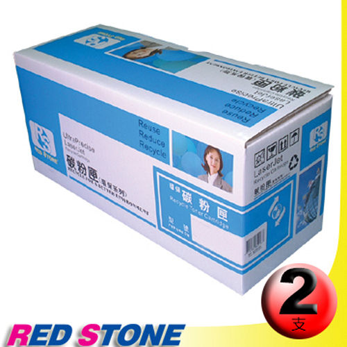 RED STONE for HP C7115X[高容量]環保碳粉匣(黑色)/二支超值組
